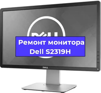 Замена конденсаторов на мониторе Dell S2319H в Челябинске